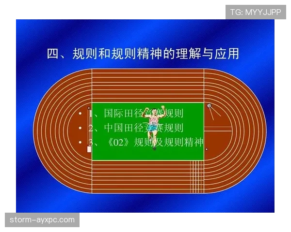 球衣号码规则解析及裁判如何判定违规情况 球衣号码规则解析及裁判如何判定违规情况