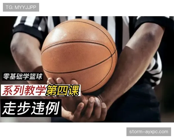 篮球底线规则解析:什么是发球违例与界外球判定? 篮球底线规则解析:什么是发球违例与界外球判定?