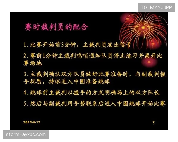 篮球规则中关于暂停时间限制的具体时长与执行标准详解 篮球规则中关于暂停时间限制的具体时长与执行标准详解