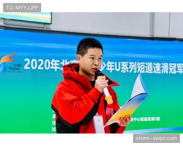 青少年比赛规则执行：换人、时间与场地的裁判细则解析